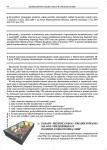bezpieczeństwo i higiena pracy, obowiązki pracodawcy, FRK.01, FRK.02, FRK.03